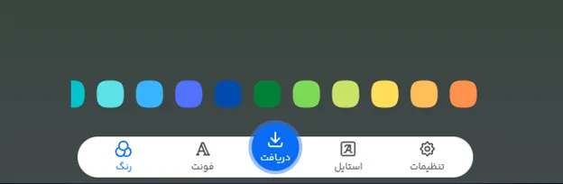 طراحی متن با خطاطی آنلاین